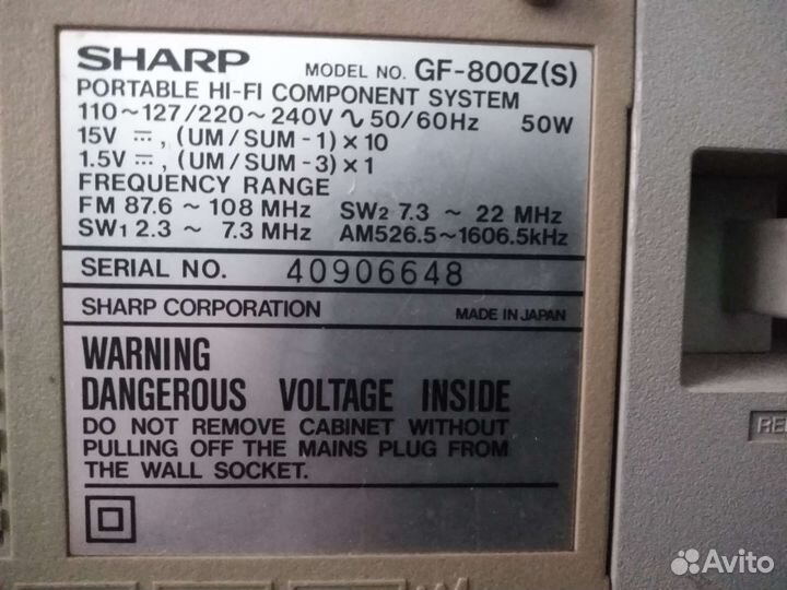 Магнитофон sharp