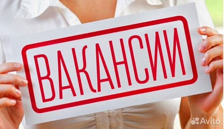 Рабочий в убойный цех (без опыта работы)