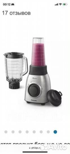 Блендер HR3556/00 от Philips Новый