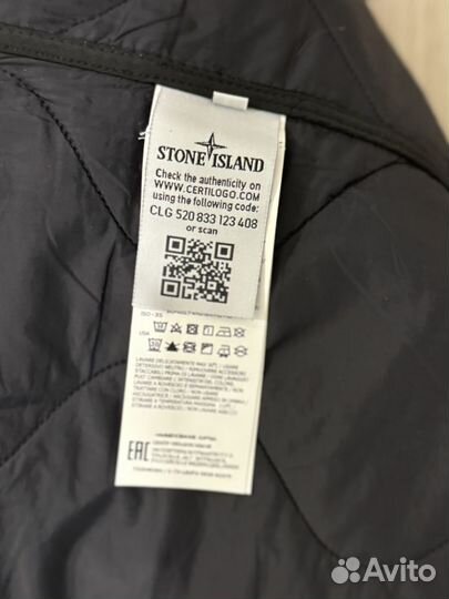 Жилетка stone island