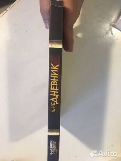 Детская книга. Ежедневник гравити фолз