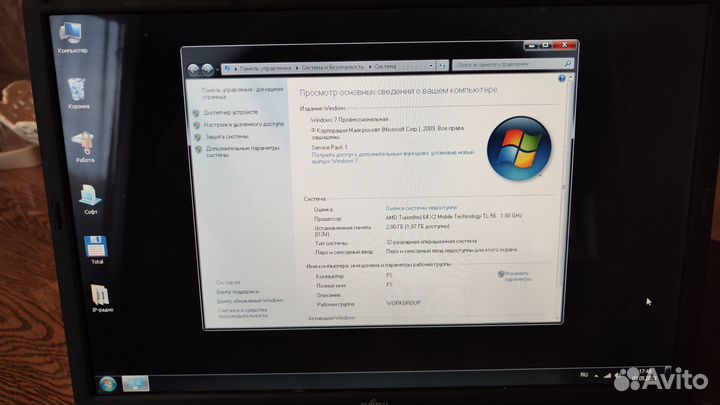 Ноутбук FujitsuSiemens Amilo PA 1510 в идеале