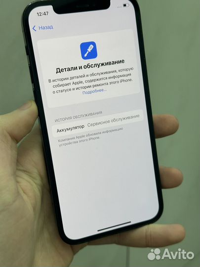 iPhone 12 Pro, 256 ГБ