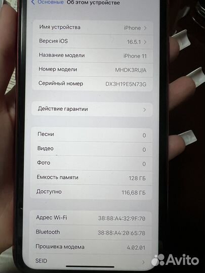 iPhone 11 128gb