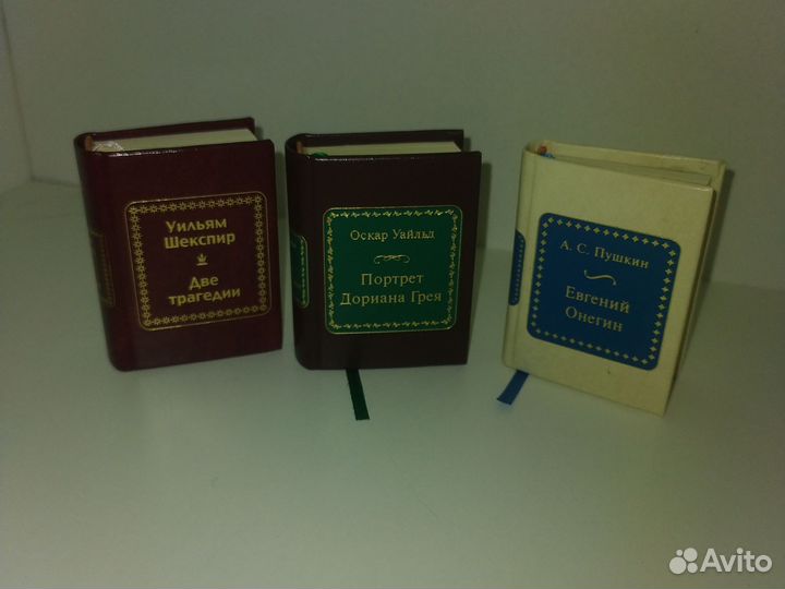 Миниатюрные книги deagostini