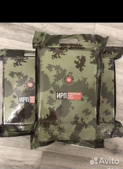 Сухой паек