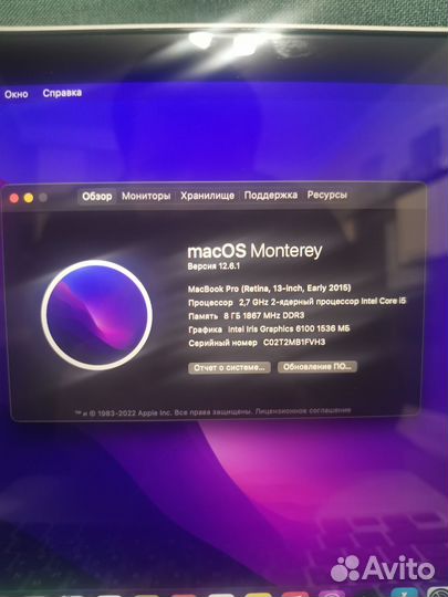 Macbook pro 13 2015 i5