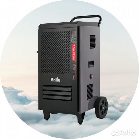 Мобильные осушители воздуха от 75 м2 до 150 м2