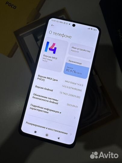 Xiaomi POCO F3, 6/128 ГБ