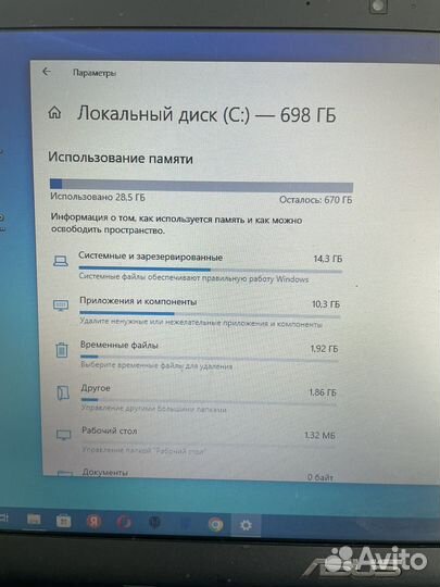 Ноутбук asus