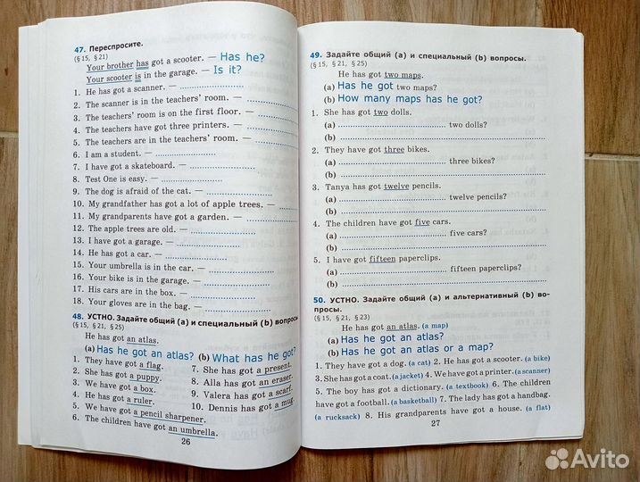 Грамматика английского языка 5 класс