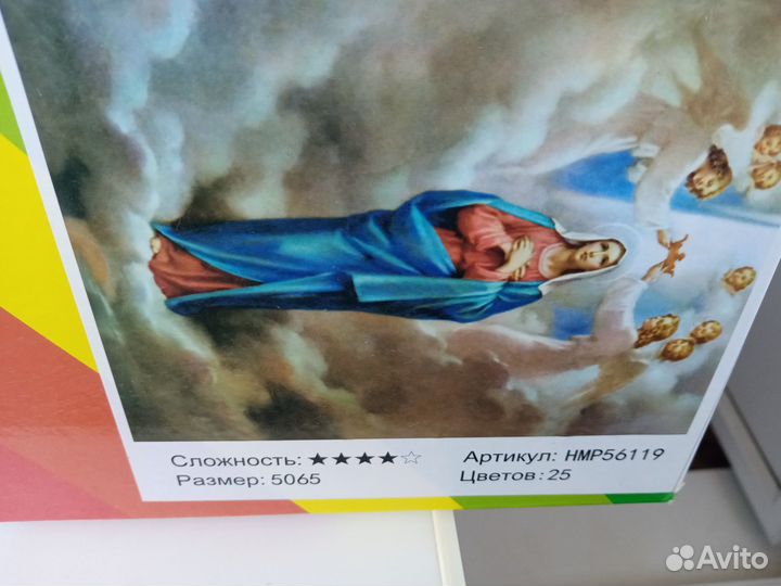 Картины алмазная мозаика