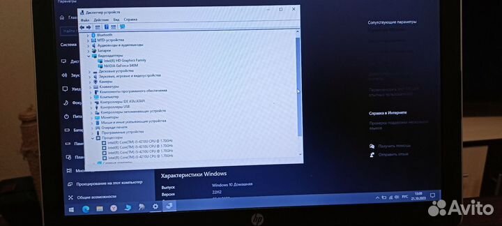 Ноутбук HP i5