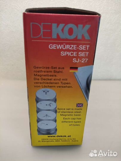 Набор для специй
