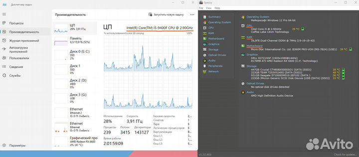 Материнская плата b360m pro-vdh lga 1151v2