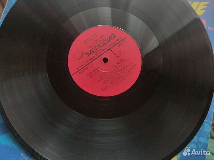 Грампластинка