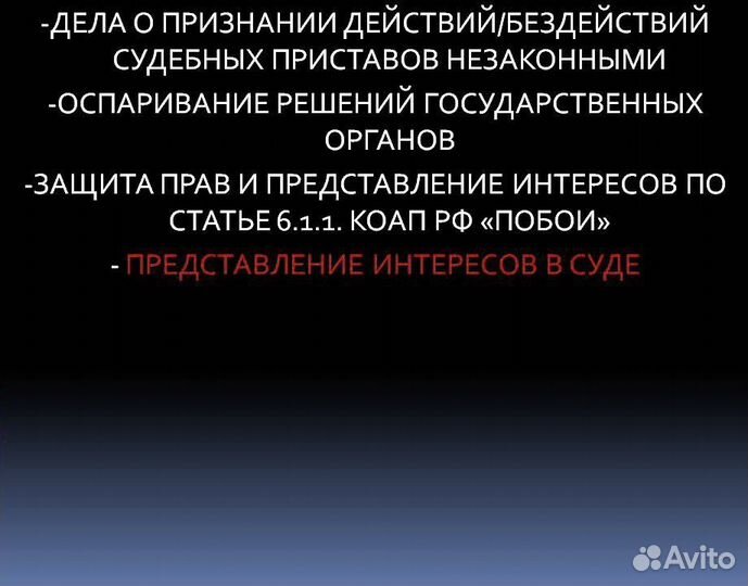 Юрист по гражданским делам