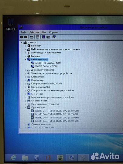 Samsung NP270E5E-X06, 15.6