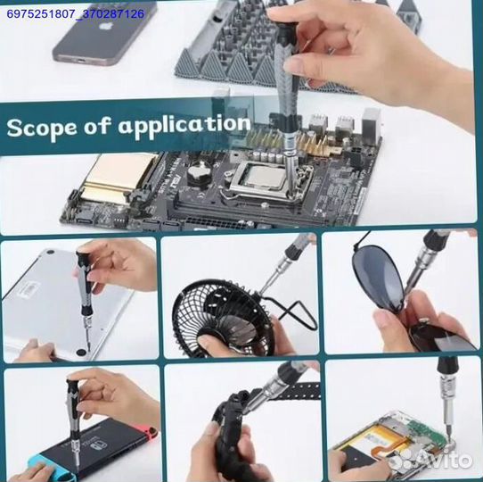 Набор отверток 126 в 1+чехол (Арт.94404)