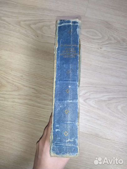 Старинные книги