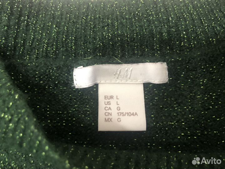 Свитер полувер