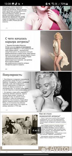 Презентации на заказ для студентов/школьников