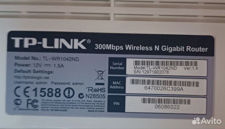 WiFi роутер TP Link