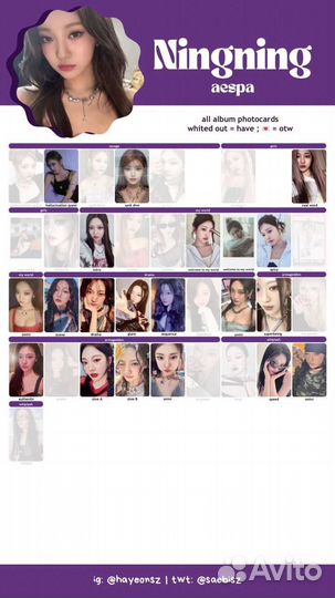 Офф карты кпоп Ateez