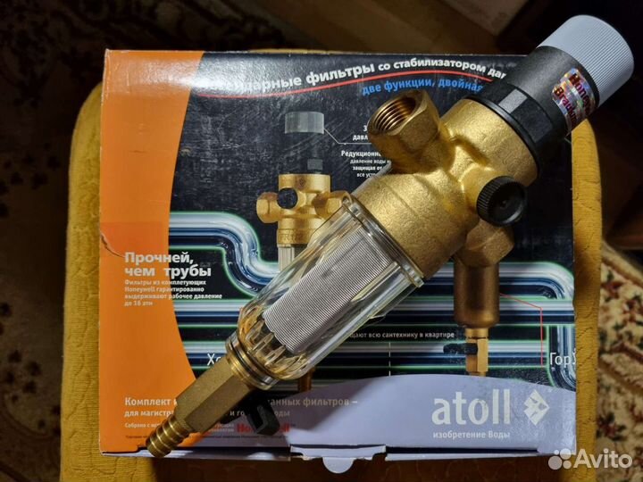 Фильтр механической очистки Atoll afr-1/2M