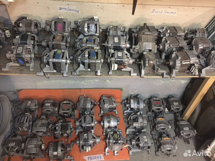 Двигатель на стиральную машину