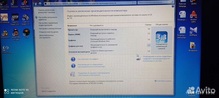 HP Compaq Presario CQ56