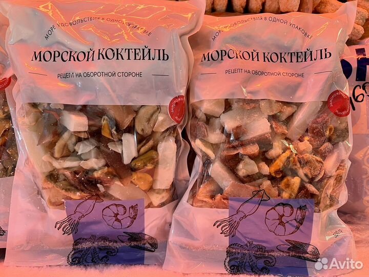 Морской коктейль