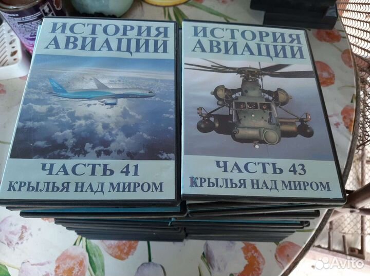 DVD диски
