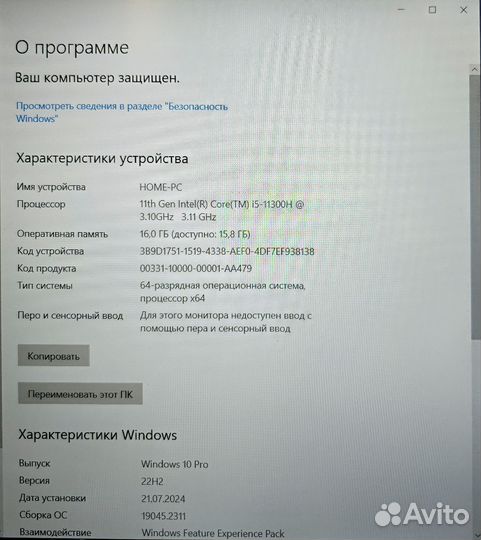 Игровой acer nitro (GTX1650/16/512/Core i5)