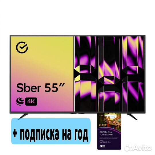 Телевизор Sber 55 4k