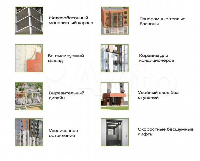 1-к. квартира, 37,7 м², 3/8 эт.