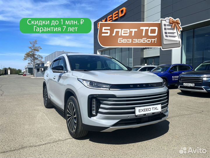 EXEED TXL 2.0 AMT, 2023