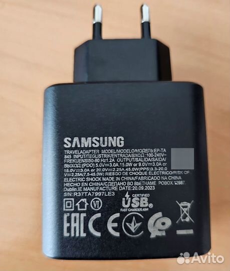 Зарядное устройство Samsung 45w