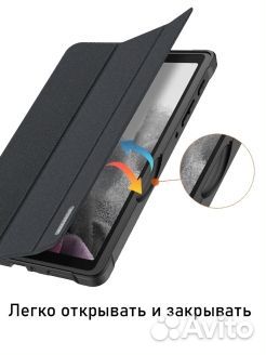 Чехол для планшета Samsung Tab A7 Lite 8.7