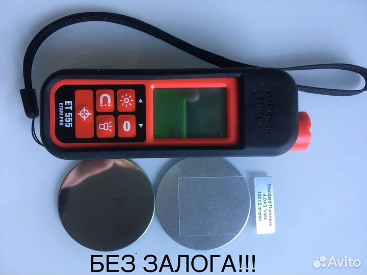 Аренда толщиномера Etari ET555