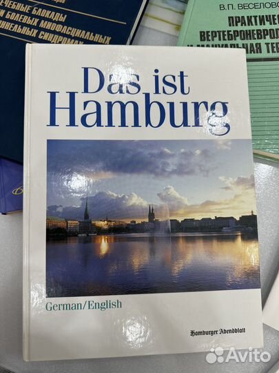 Учебная литература