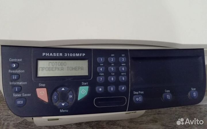Мфу - принтер лазерный, сканер и копир