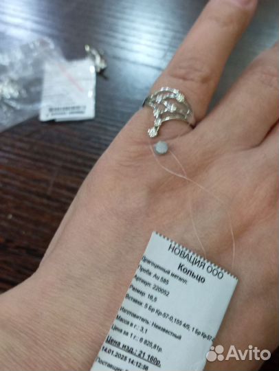 Золотое кольцо с бриллиантом