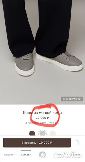 Кеды женские 12 storeez