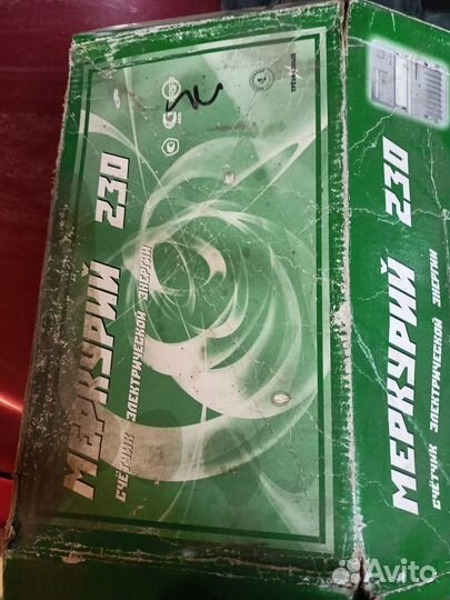 Счетчик электрический трехфазный