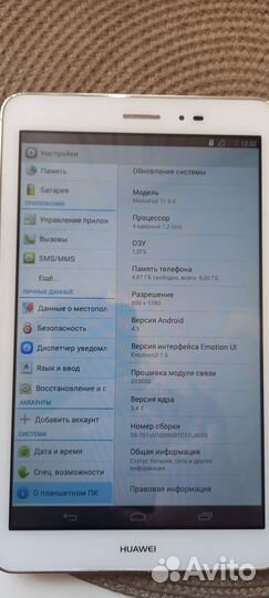 Планшет huawei