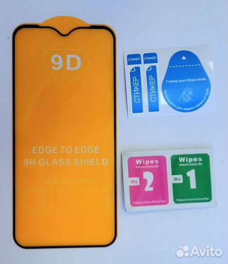 Защитное стекло для Samsung Galaxy A 01 - 3шт