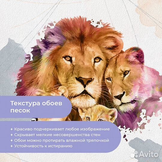 Авторские фотообои 