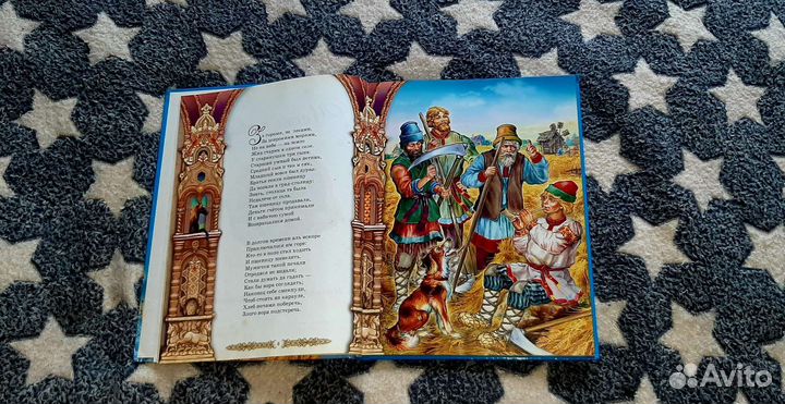 Детские книги (сказки)