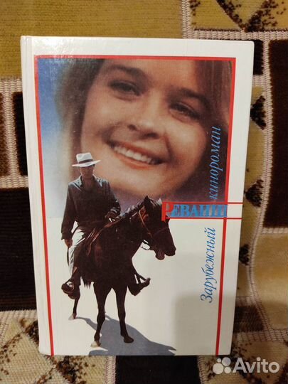 Кинороманы